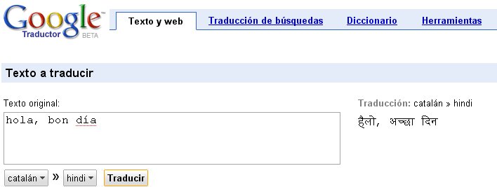 Traductor google en català – AFA de CEIP Dolors Monserdà-Santapau